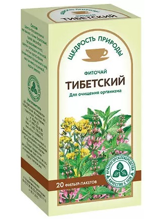 Чай Тибетский очищающий пакетики 2 г 20 шт 121₽