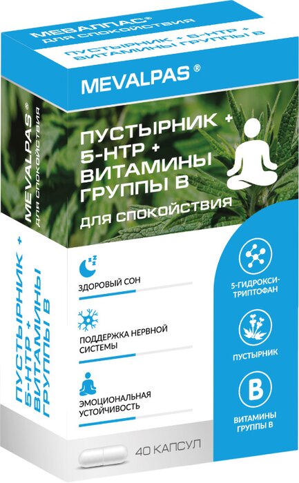 Мевалпас (Mevalpas) Пустырник + 5 НТР + витамины группы B капс 40 шт