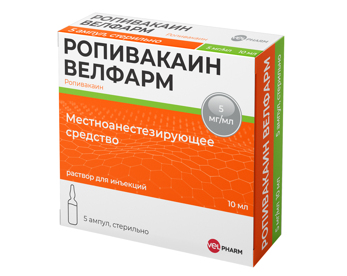 Ропивакаин Велфарм, раствор д/инъек 5 мг/мл, ампулы 10 мл, 5 шт купить по  цене в Москве, инструкция, отзывы в интернет-аптеке Polza.ru