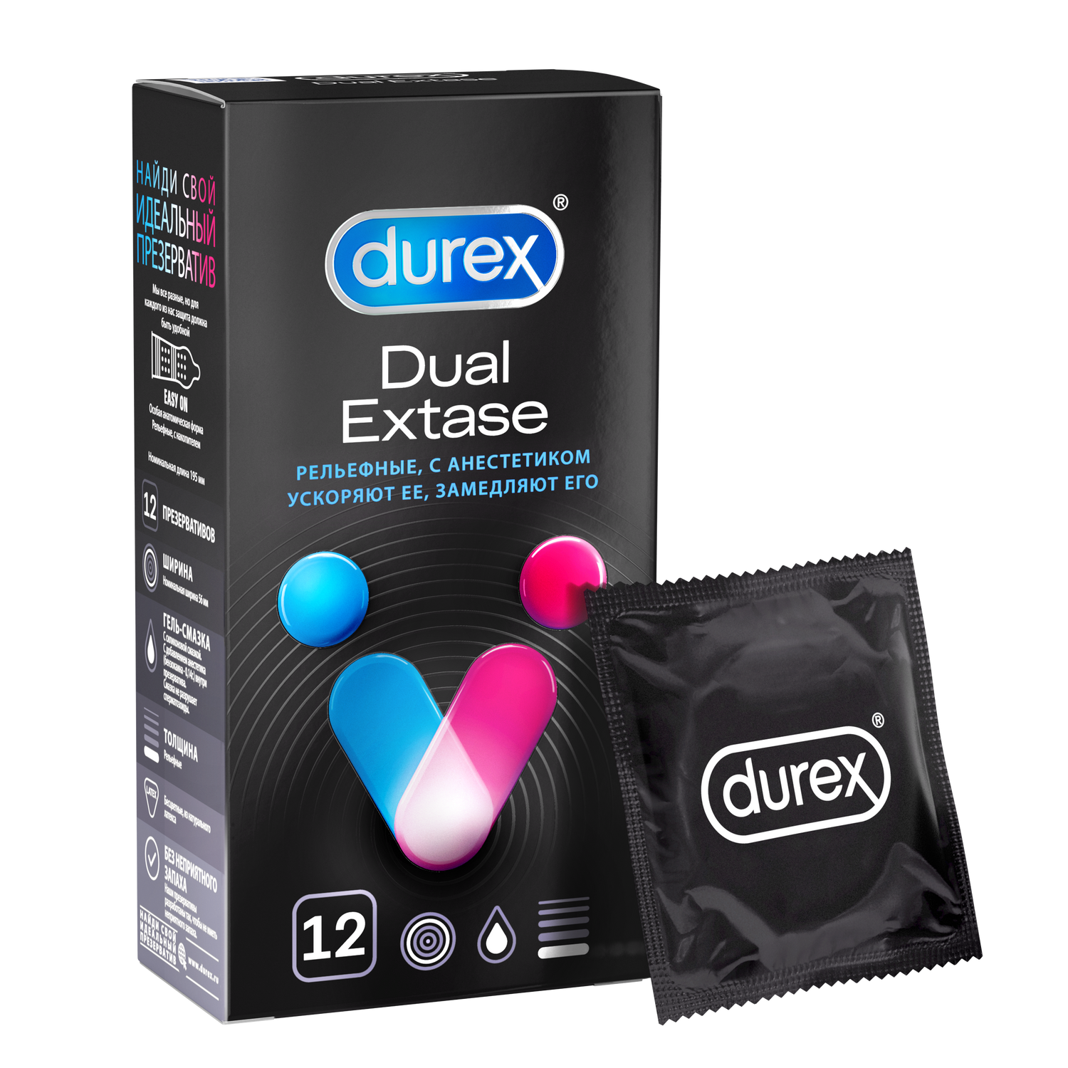 Презервативы Durex Dual Extase рельефные с анестетиком, 12 шт. ganzo extase презервативы точечно ребристые 12 шт