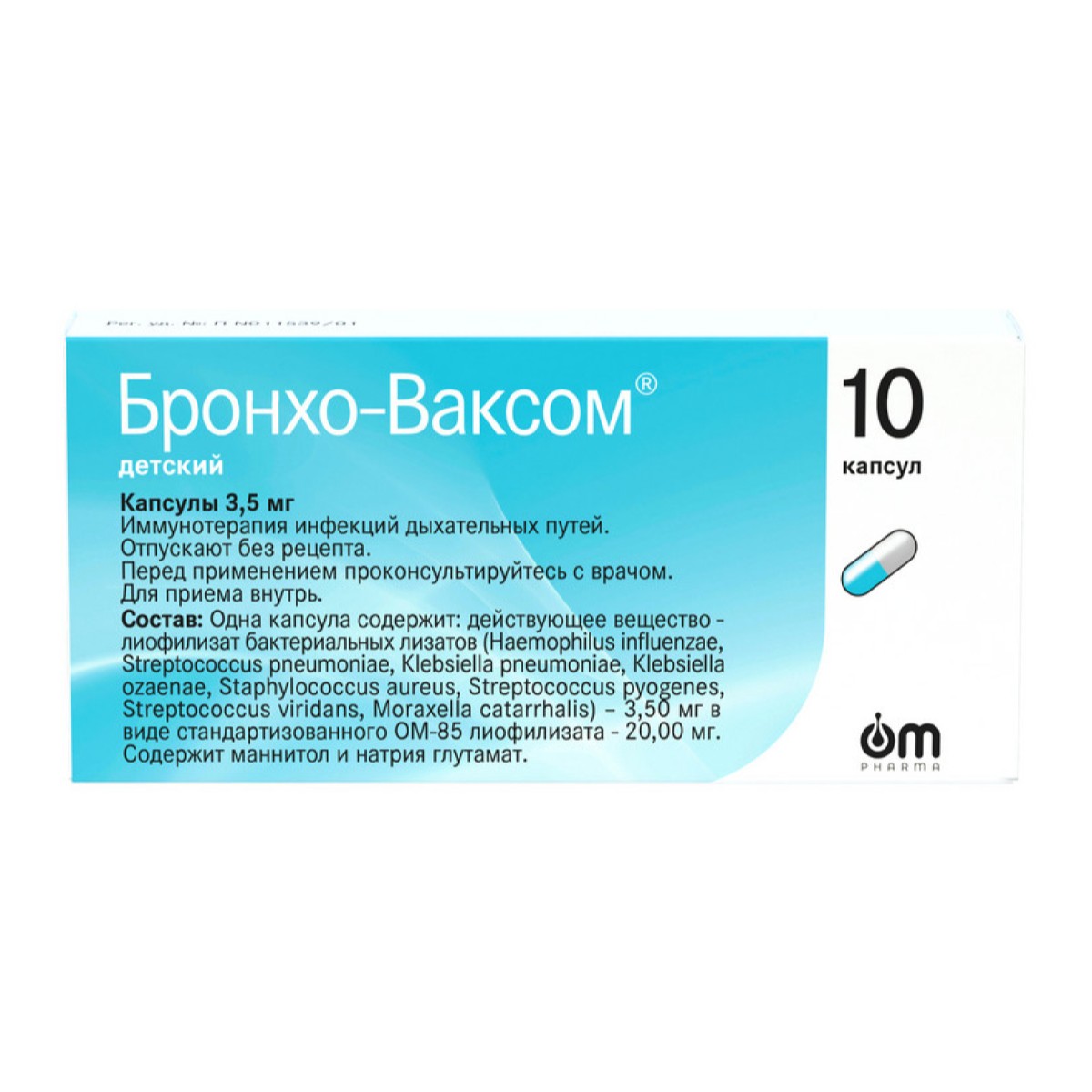 

Бронхо-Ваксом детский, капсулы 3,5 мг, 10 шт.