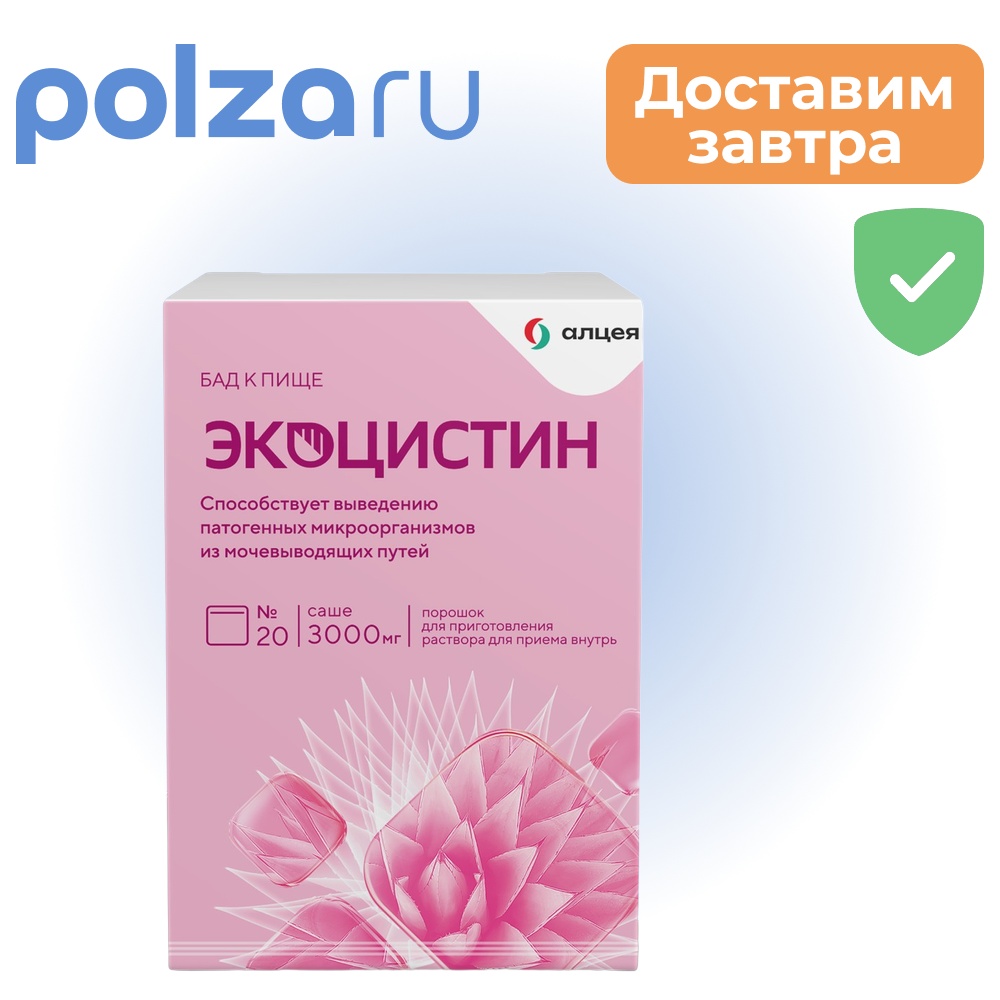 

Экоцистин, порошок 3000 мг, саше, 20 шт.