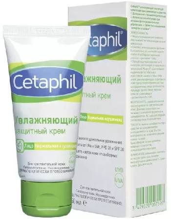 

Сетафил, крем защитный увлажняющий, 50 мл