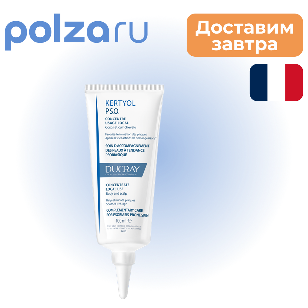 

Ducray, концентрат