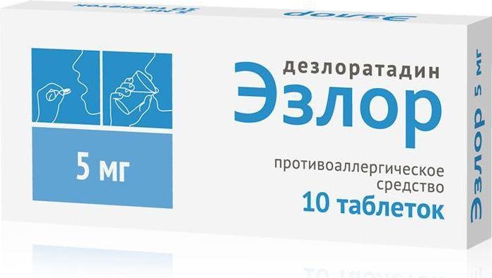 

Эзлор, таблетки покрыт. плен. об. 5 мг, 10 шт.