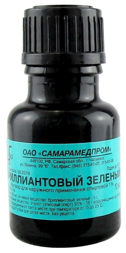 

Бриллиантовый зеленый (зеленка), раствор 1%, 10 мл