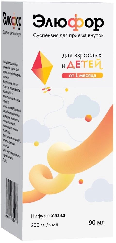 

Элюфор, суспензия, 200 мг/5 мл