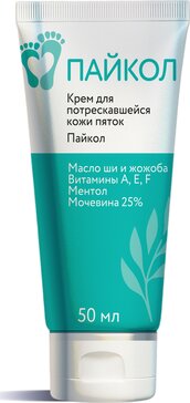 Paycol Крем для потрескавшейся кожи пяток с мочевиной 25% 50 мл Пайкол