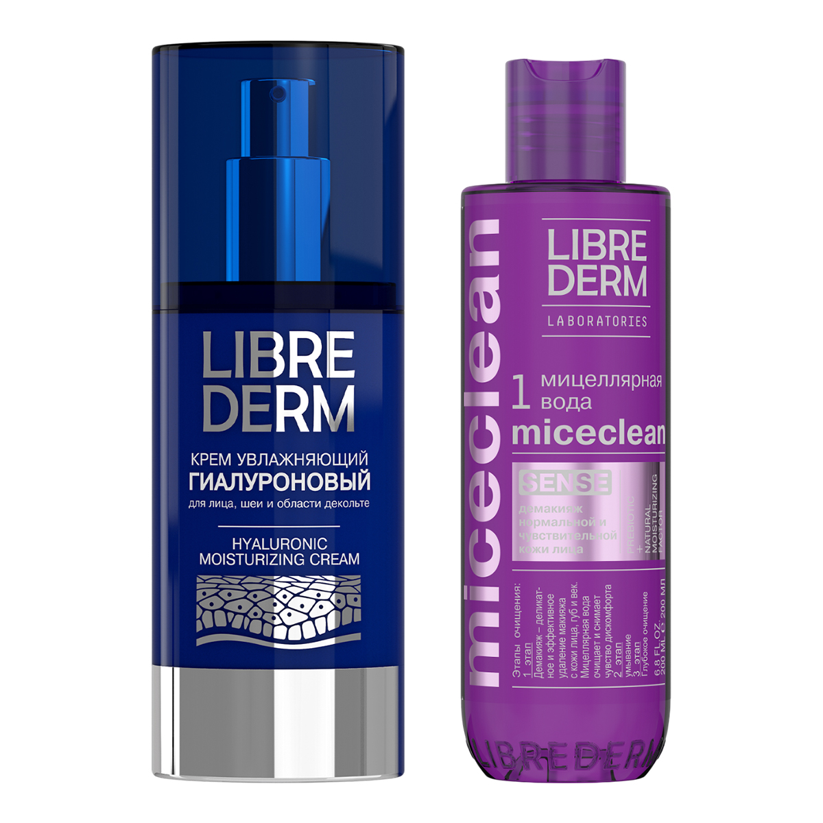 

Librederm, набор