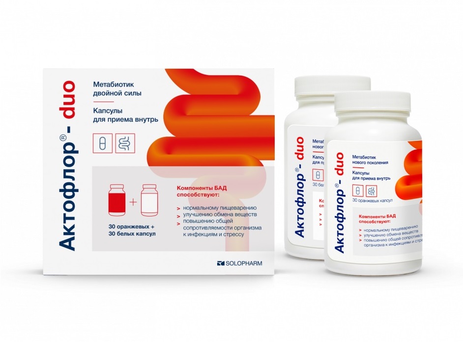 Актофлор-Дуо капсулы, 60 шт. витамин d3 jarrow formulas vitamin d3 1000iu капсулы 100 шт