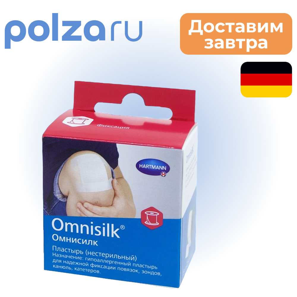 

Omnisilk, пластырь