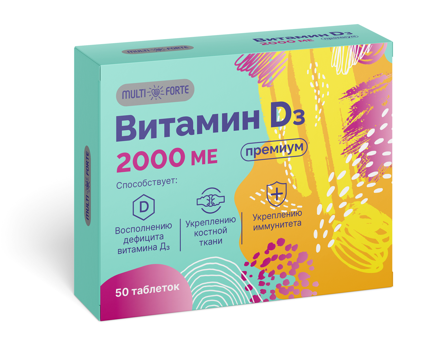 Витамин D3 Премиум MultiForte, таблетки 2000 МЕ, 50 шт. natrol добавка биологически активная к пище витамин d3 ме 2000 vitamin d3 2 000 iu f d 90 быстрорастворимых таблеток