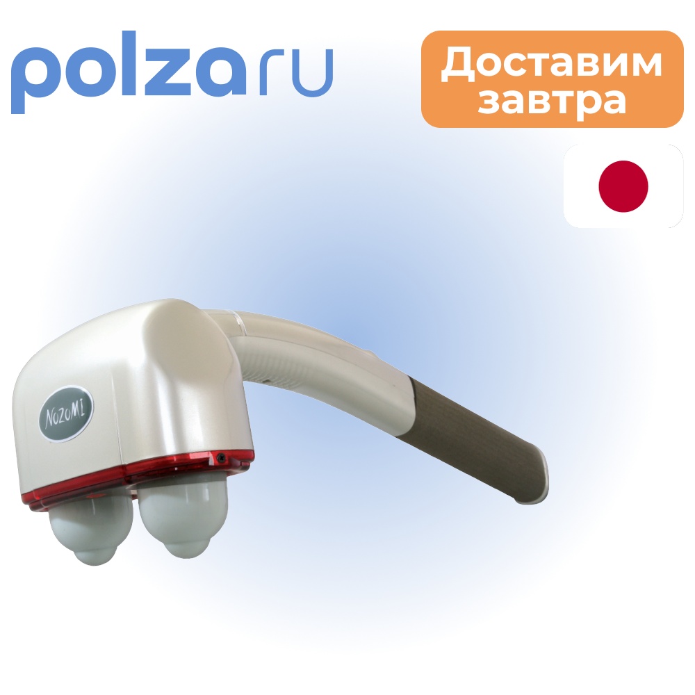 

Массажер MH-102