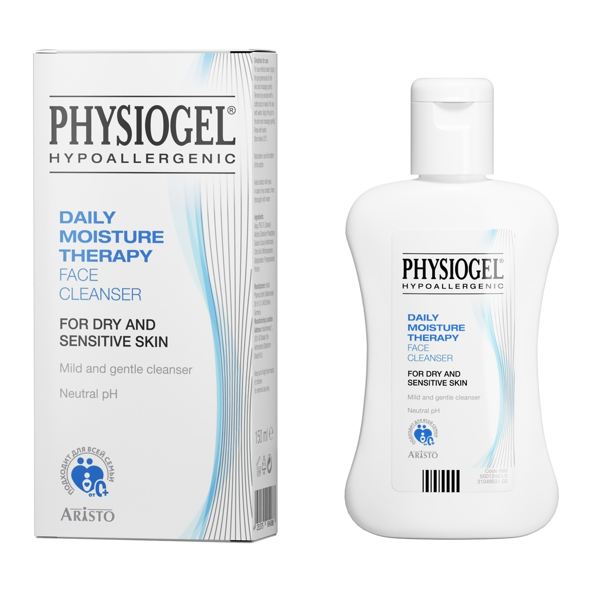 Physiogel, очищающее средство