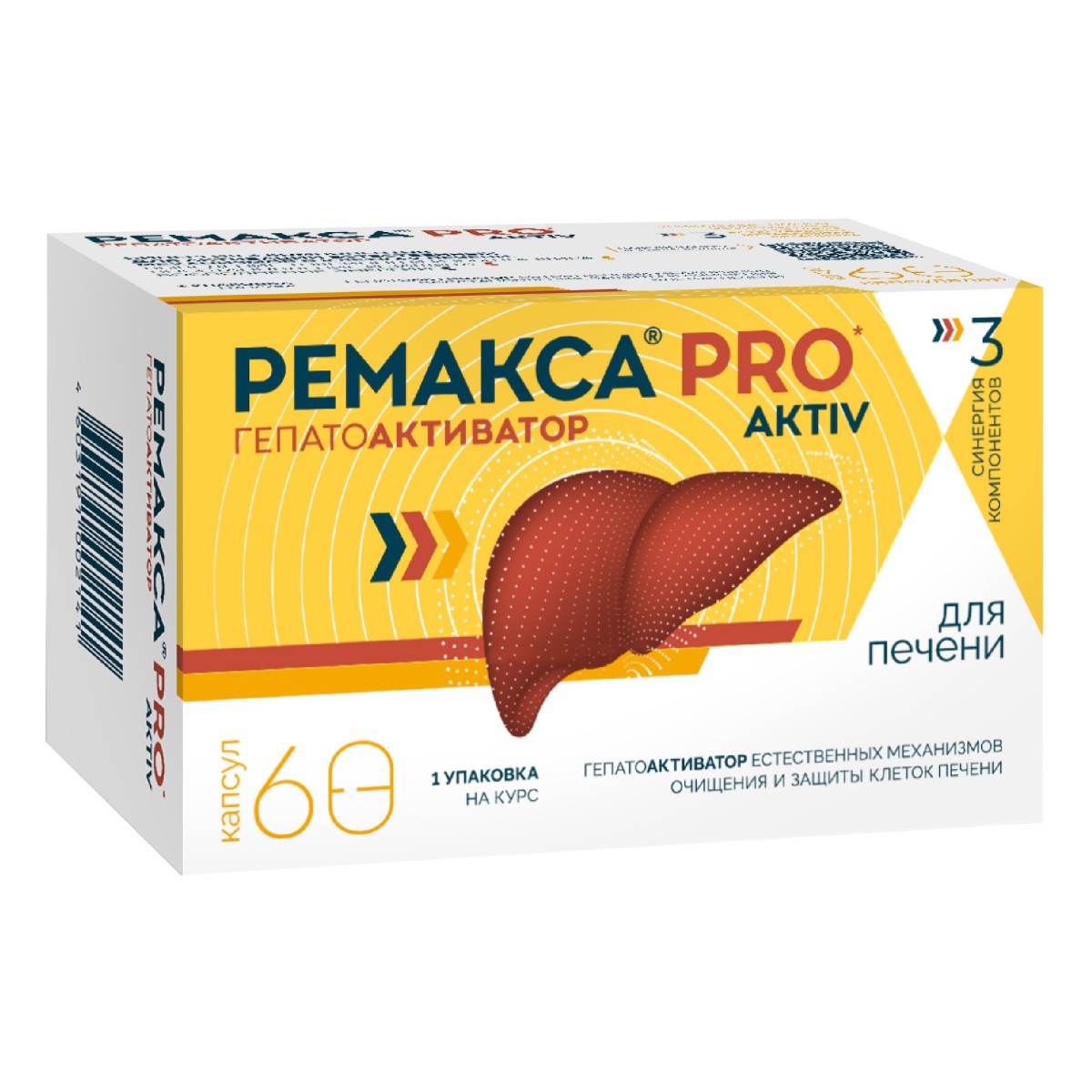 Ремакса PRO aktiv, капсулы, 60 шт.
