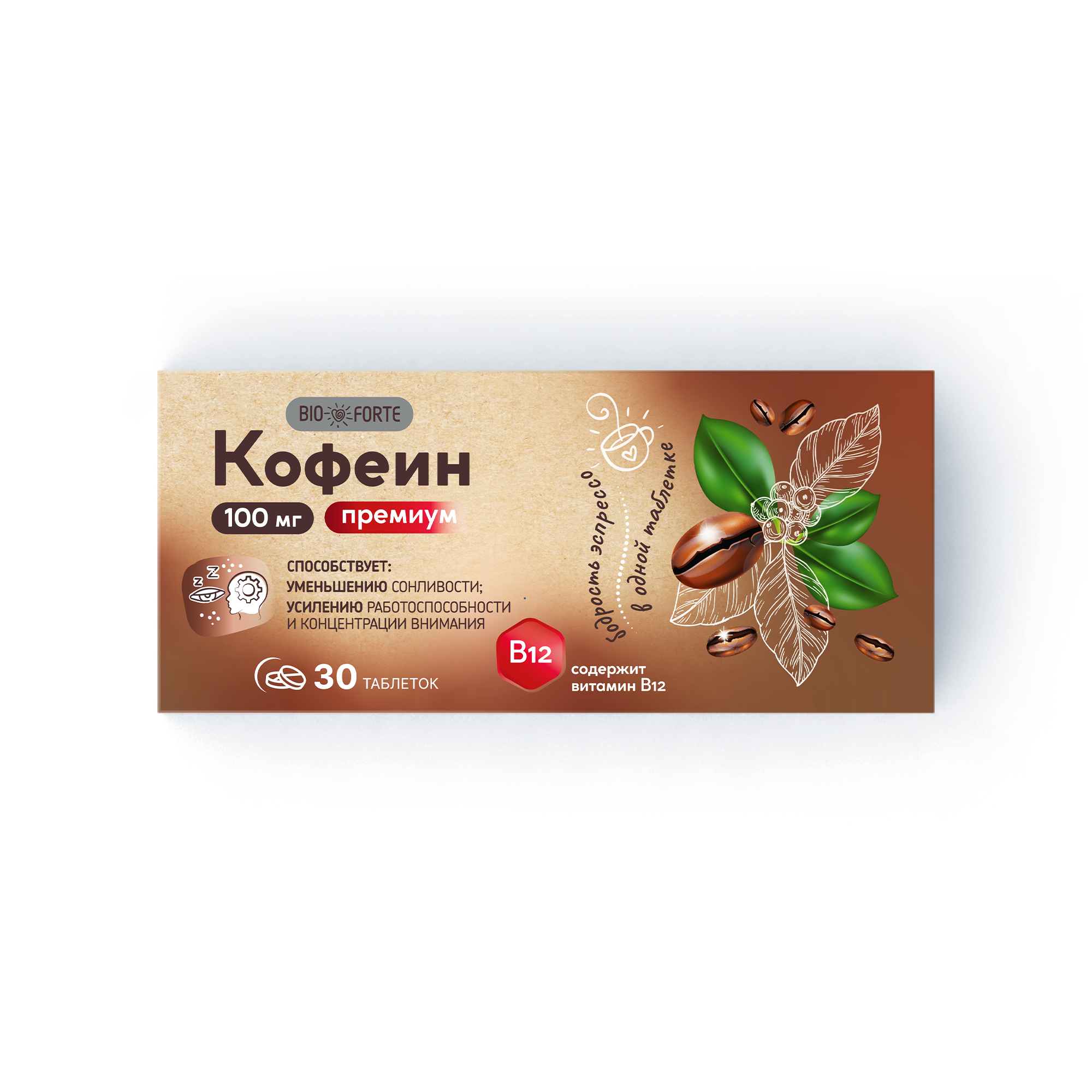 Кофеин Премиум ComForte с витамином В12 100 мг, 30 шт.