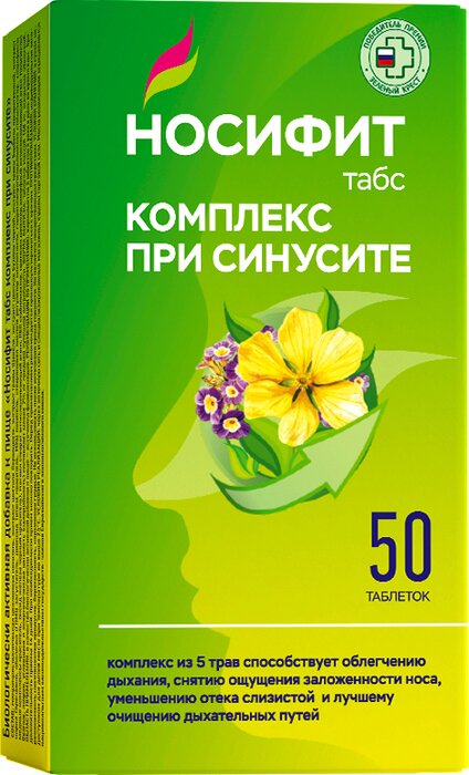 Носифит табс комплекс при синусите таб 50 шт