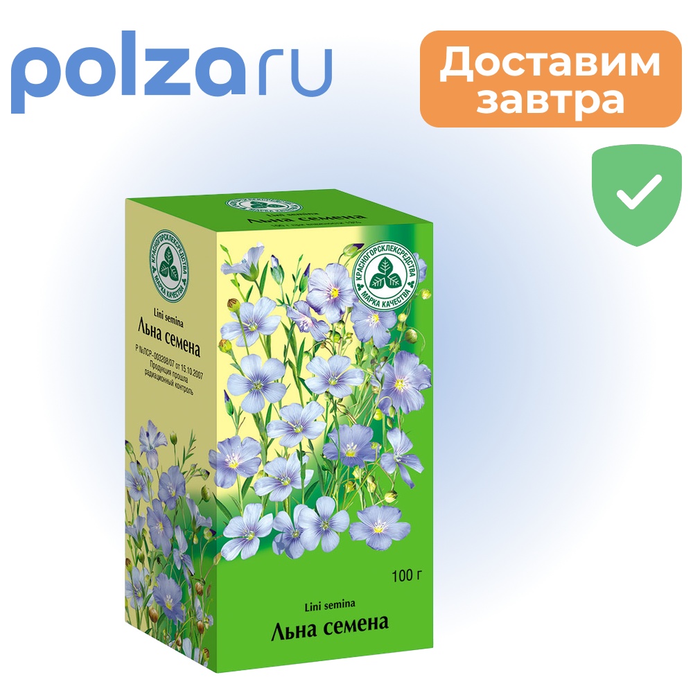 

Льна семя (Красногорсклексредства), 100 г
