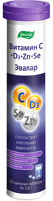 Витамин С+D+Цинк+Селен, таблетки шипучие, 20 шт. elemax цинк соло таблетки 500 мг 60 шт