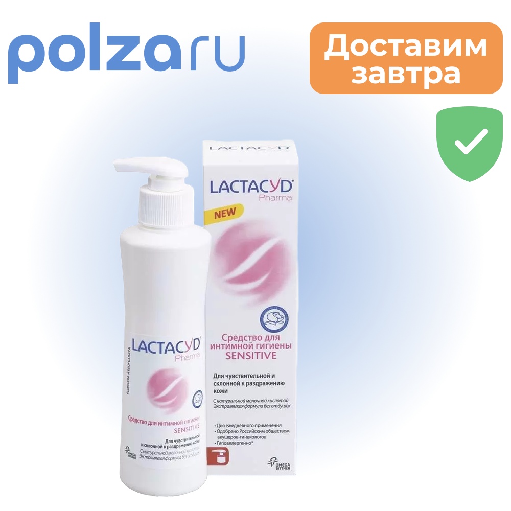 

Lactacyd, гель
