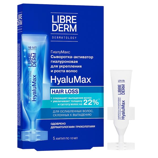 Librederm HyaluMax, сыворотка-активатор для укрепления и роста ослабленных волос гиалуроновая 10 мл, 5 шт. либридерм гиалумакс сыворотка активатор гиалуроновая для укрепления и роста волос амп 10мл 5