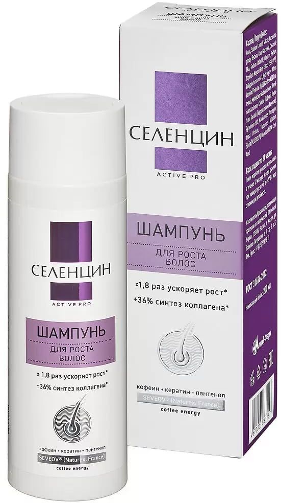 

Селенцин Active Pro, стимулирующий шампунь, 200 мл