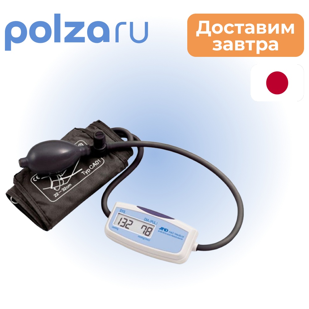 

Тонометр AND UA-604 полуавтоматический