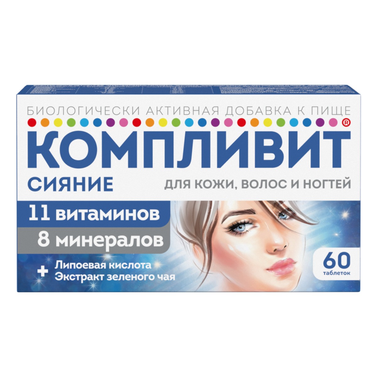 Компливит Сияние, таблетки 735 мг, 60 шт.