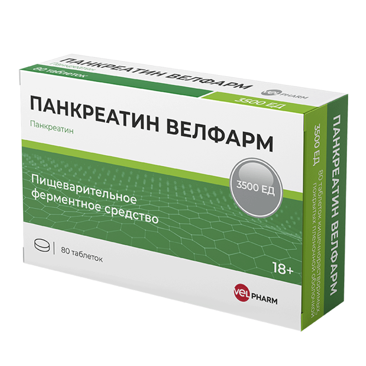 Панкреатин, таблетки, 3500 ЕД