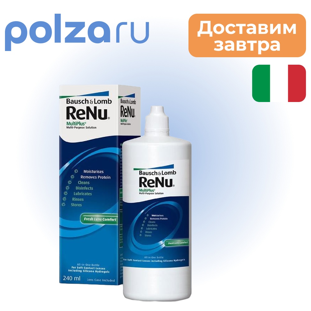

ReNu MultiPlus, раствор для линз, 240 мл