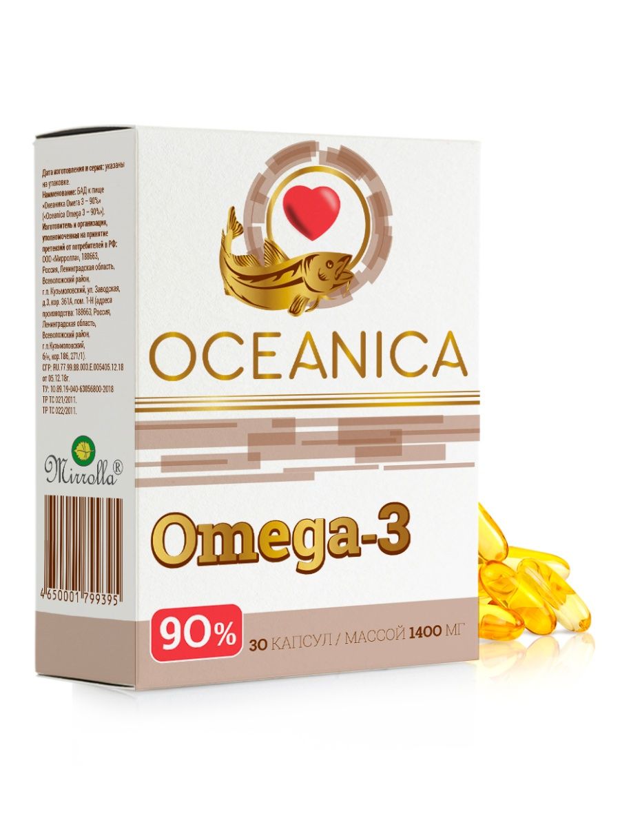 Океаника Омега 3 - 90%,  капсулы 1400 мг, 30 шт. комплект океаника омега 3 6 9 vitateka капсулы 1400 мг 30 шт в упак х 2 уп