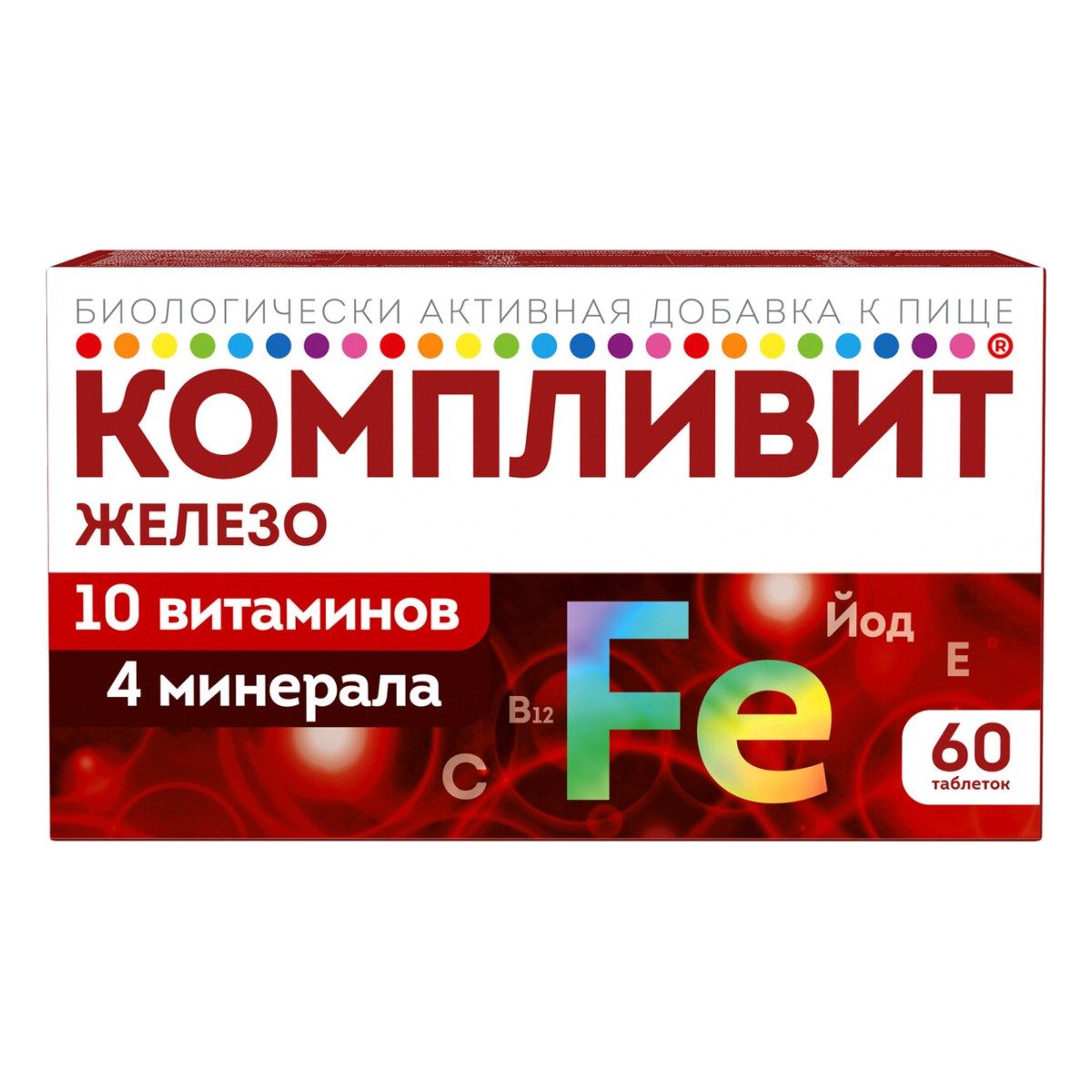 КОМПЛИВИТ ЖЕЛЕЗО табл. №60