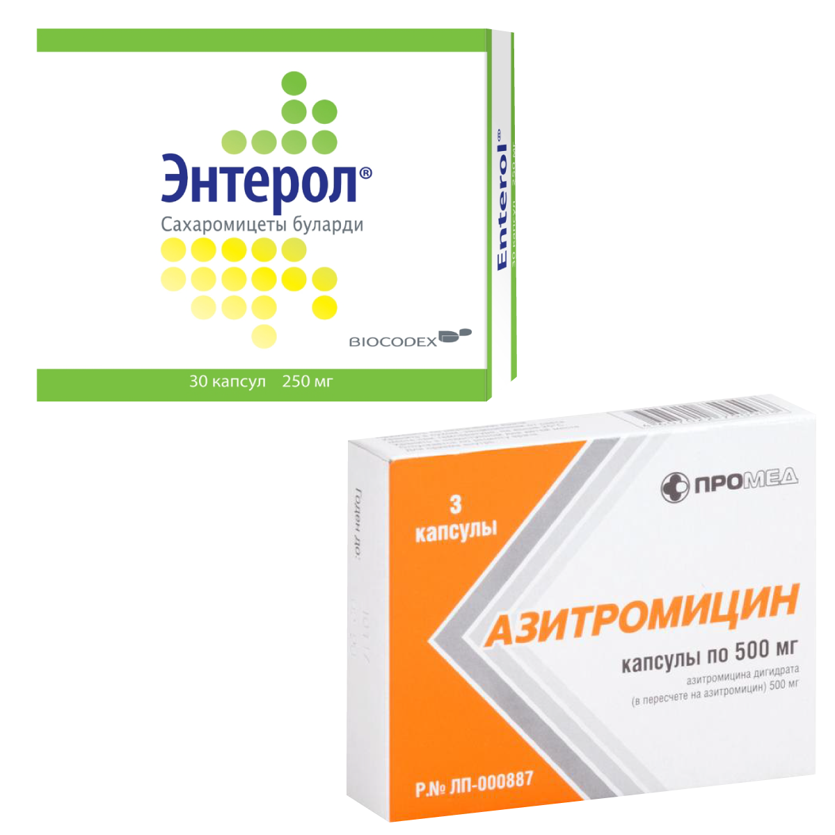 Набор из Энтерол, капсулы 250 мг, блистер, 30 шт. и Азитромицин, капсулы 500  мг, 3 шт. со скидкой! купить по цене 991 руб. в Москве, инструкция, отзывы  в интернет-аптеке Polza.ru