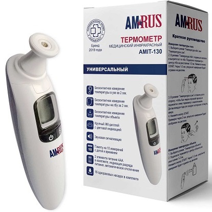 Термометр инфракрасный медицинский AMIT-130 термометр медицинский инфракрасный amit 120 amrus амрус