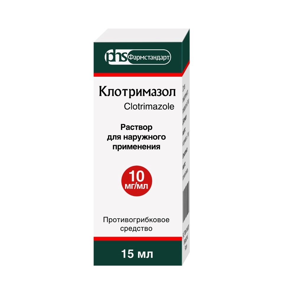 Клотримазол, раствор для наружного применения 10 мг/мл, флакон, 15 мл.