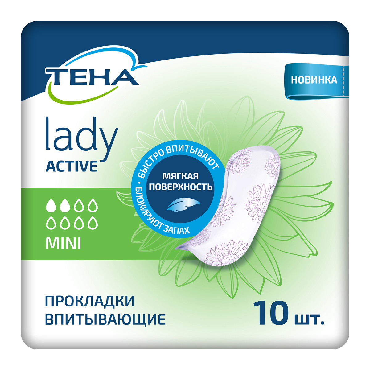 

Тена Lady прокладки Active Mini, 10 шт.