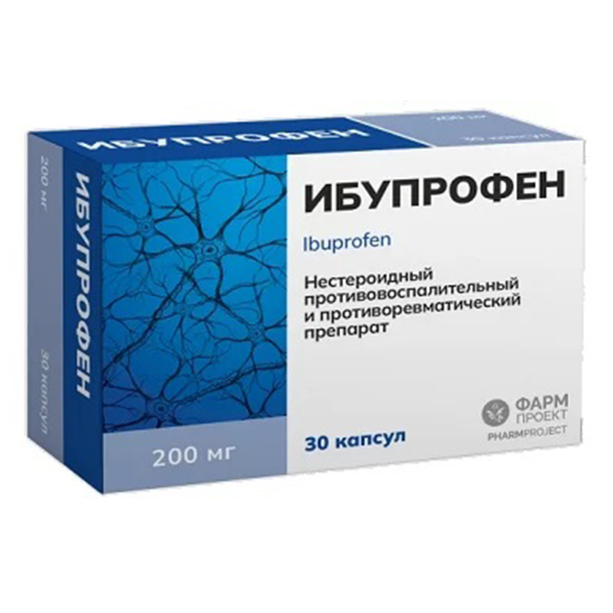 

Ибупрофен, капсулы 200 мг, 30 шт.