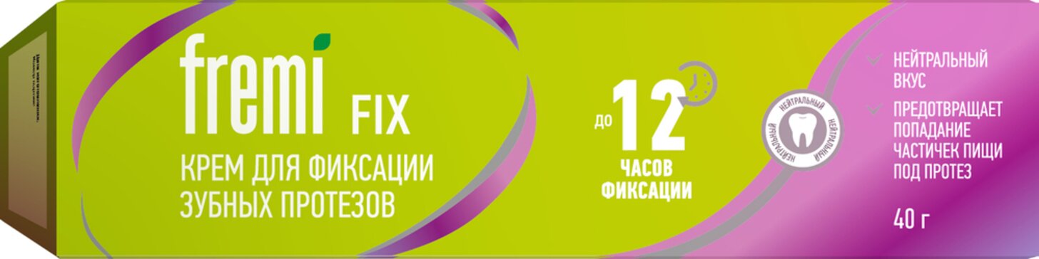 Fremi Fix Крем для фиксации зубных протезов нейтральный вкус 40 мл