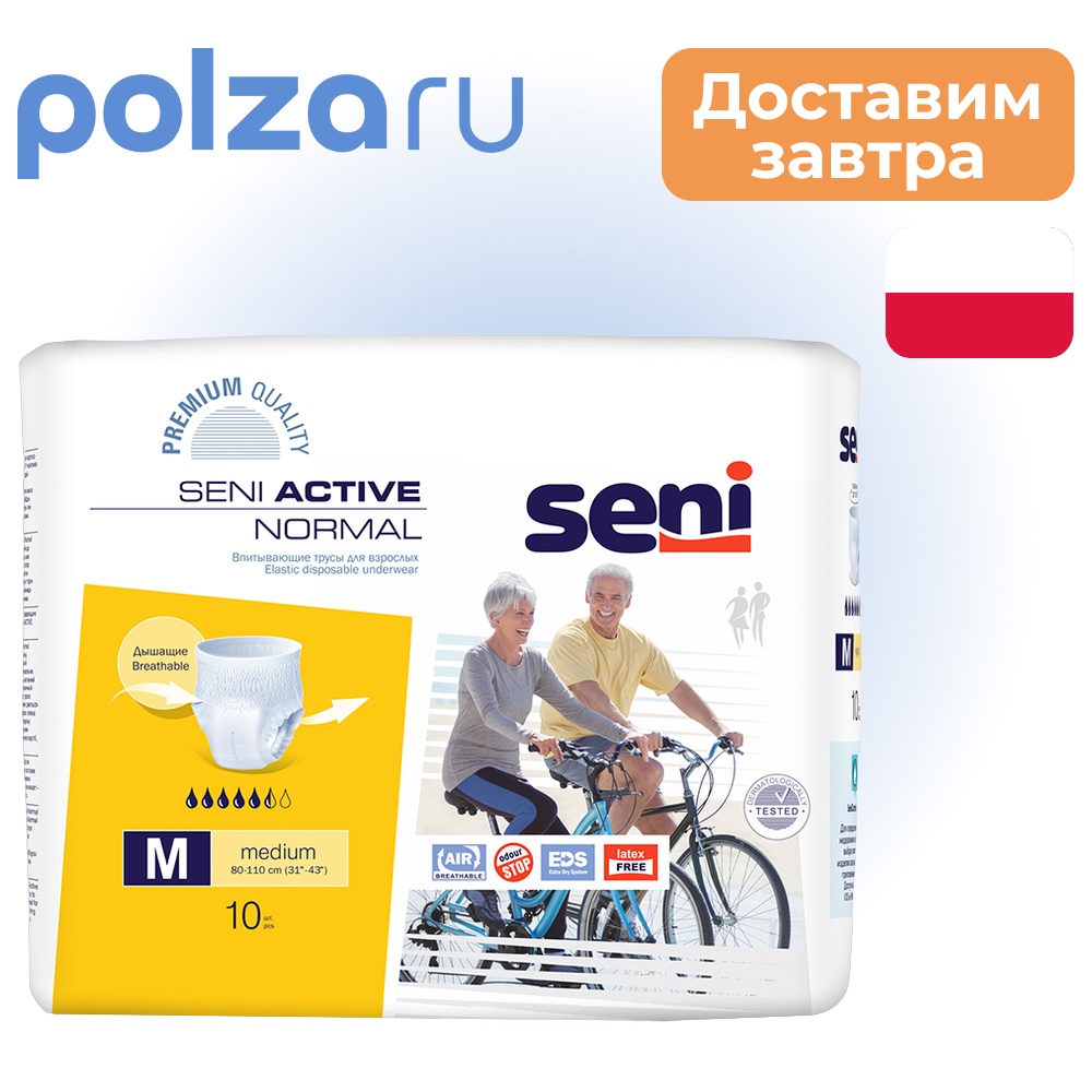 

Seni Active Normal, трусы впитывающие (M), 10 шт.