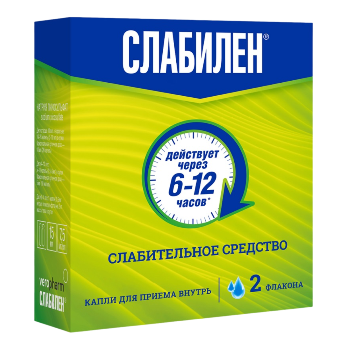 

Слабилен, капли, 7,5 мг/мл