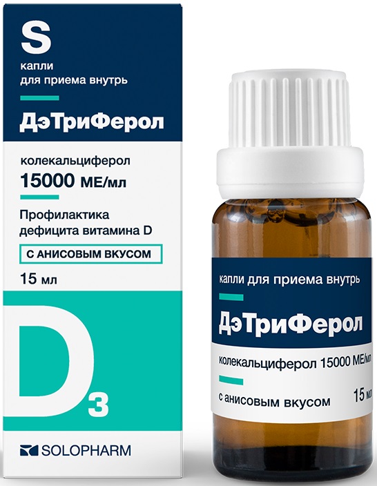 ДэТриФерол, капли 15000 МЕ/мл (анис), 15 мл обновляющие капли с витамином а