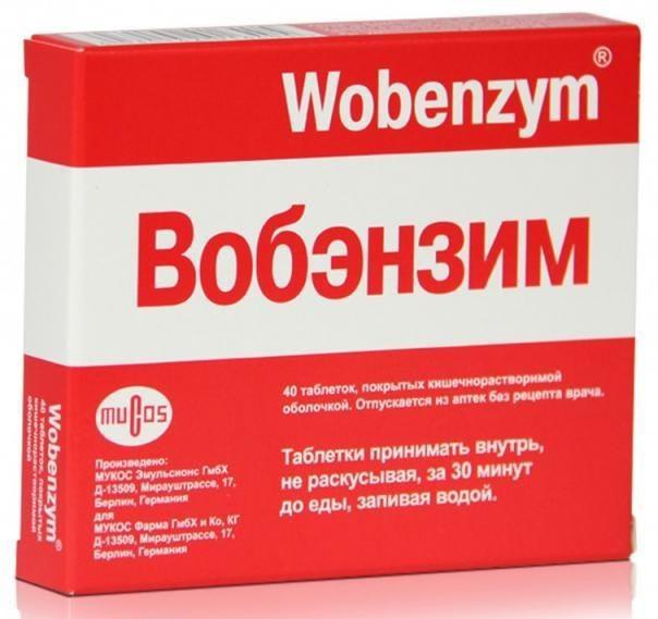 Вобэнзим, таблетки кишечнорастворимые, 40 шт. вобэнзим таб п о 800