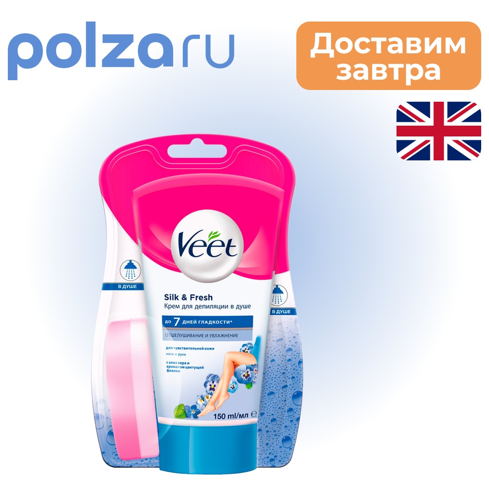 

Veet MINIMA крем д/депил в душе д/чув кожи 150 мл х1