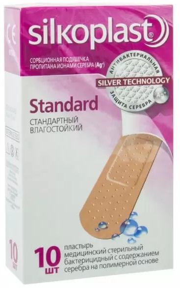 

Пластыри универсальные, пластырь