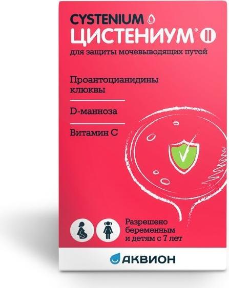 Цистениум цена от 590 руб., купить в Москве в интернет-аптеке Polza.ru ...