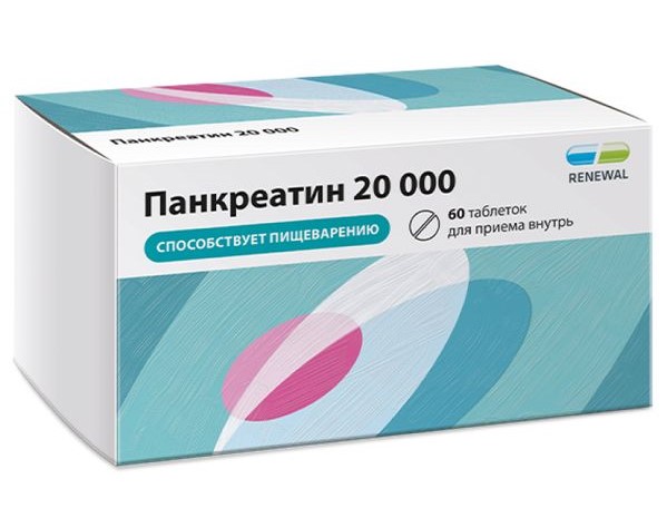 Панкреатин 20000, таблетки кишечнорастворимые , покрытые пленочной оболочкой, 20000 ЕД, 60 шт. артраспорт таблетки покрытые оболочкой 1400 мг 30 шт