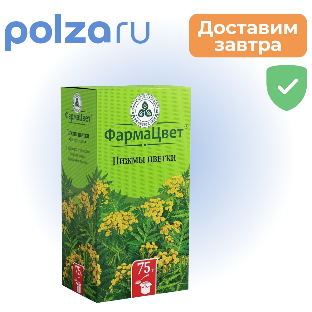 

Пижмы цветки, 75 г