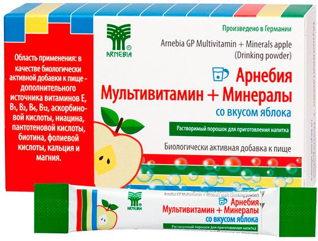 

Арнебия, порошок