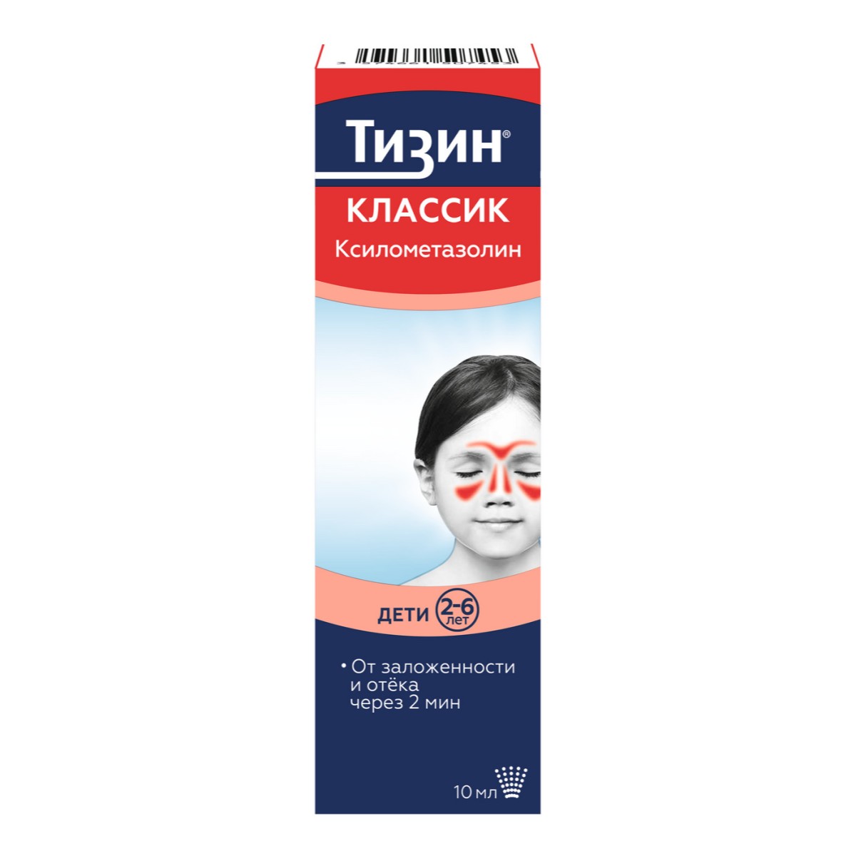 Тизин Классик, спрей 0.05%, 10 мл