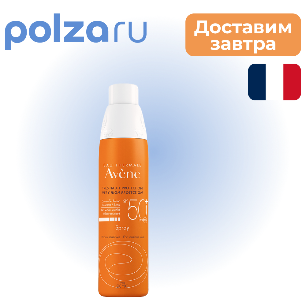 Avene, спрей